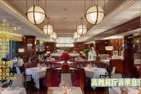 高雅餐厅背景音乐 CD2 24K德国HD金碟视频封面