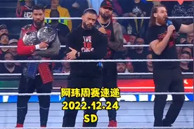 阿玮周赛速递2022.12.24SD【大家一定注意防护，太难受了。。。】视频封面