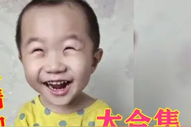 盘点最萌娃娃表情包大合集，可爱萌娃的搞笑瞬间，童化了我的心灵视频封面