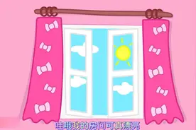 露西公主上厕所怕把裙子弄湿，结果尿裤子了，怎么回事呢？视频封面