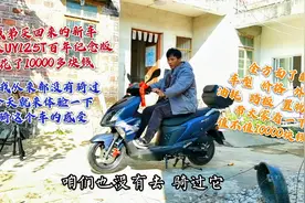 弟弟花10000块买的铃木神车，第1次来体验，你觉得值不值这个钱？视频封面