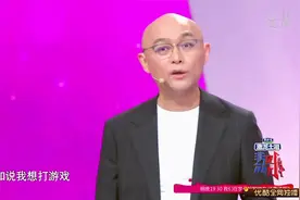 非诚勿扰：直男不会哄女友，怪女友莫名其妙生气，女嘉宾啪啪灭灯