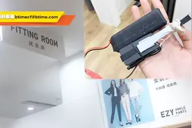 女子优衣库试衣间试衣后发现摄像头 门店负责人：正协助警方调查视频封面