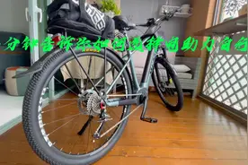 一分钟告诉你如何选择电助力自行车
