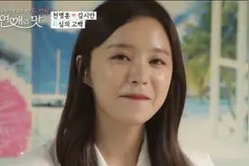 恋爱的滋味：韩国演员和女神刚见面就去密室约会，真是太直男了视频封面