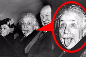爱因斯坦为什么在拍照的时候吐舌头？原来这照片背后是有故事的！视频封面