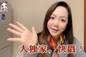 【大独家，快戳】被民进党污蔑配合大陆统战，台妹PK回应来了！视频封面