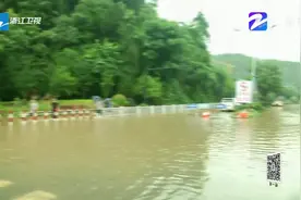 武警浙江总队：出动300名武警战士，随时应对灾情！视频封面