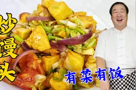 剩馒头怎么做更香？教你做鸡蛋炒馒头，焦香里软，一顿一盘不够吃视频封面