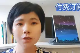 如何停止胡思乱想，牢记一个妙招，快速地停止胡思乱想视频封面