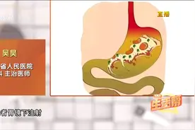 患胃石用可乐治病您听说过吗，来看看原因视频封面
