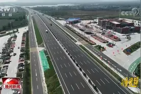 两河口水电站正式投产发电，京台高速泰安至枣庄段改扩建竣工通车视频封面
