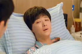 熊顿察觉到自己病情复发，林医生道歉是自己让大家瞒着|向阳而生视频封面