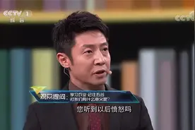 我们为什么一定要分清五谷？视频封面