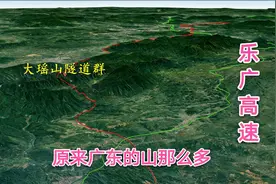 乐广高速，韶关乐昌至广州花都高速公路，卫星带你沿路线飞完全程视频封面