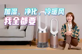 一个没扇叶的无叶风扇，为啥能让冬天家里这么爽啊？视频封面