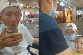 儿媳再嫁23年偶遇公公，购置糕点上前慰问，温情细节惹人泪视频封面