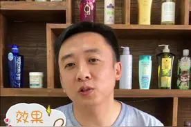 托尼老师御用卡诗沙龙洗发水解剖评测视频封面