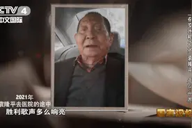 91岁的袁隆平去医院路上歌唱祖国视频封面