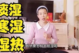 脚上有个排湿口，１天按压３分钟，排空体内湿气，没有湿气真舒服视频封面