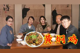 春姐在家自己做黄焖鸡， 香菇土豆一锅炖，鲜香开胃这感觉真不错视频封面