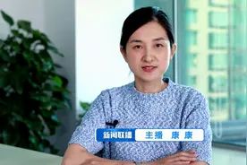“全国有6540万套空置房”？专家：我国目前暂无官方数据视频封面