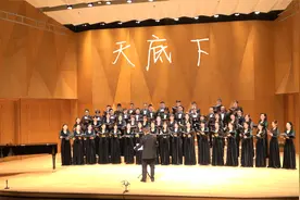 混声合唱《天底下》（唐跃生词；彭振曲；陈国权编合唱）视频封面