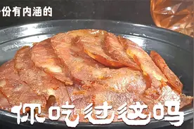 香肠这样做好吃又下饭,大厨教你做四川农家美食芽菜蒸香肠视频封面