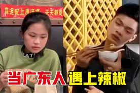 广东人第一次到成都吃火锅，眼神都辣到模糊了：我是谁？我在哪里视频封面