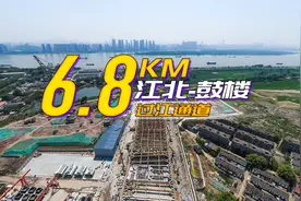 直连江北和鼓楼，南京长江大桥旁再添过江通道！视频封面