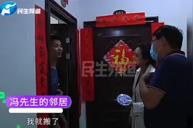 左右邻居都将鞋放家门口，气味刺鼻，业主直呼：回家太需要勇气视频封面