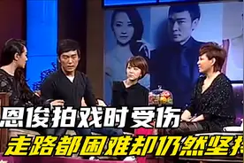 焦恩俊拍戏时受伤，走路都困难却仍然坚持，这才是真正的男神！视频封面
