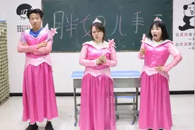 假如人人都能变成胖妞，所有的人都拥有魔法，会发生什么奇葩事？视频封面