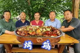 宰三只小母鸡，炭火烤半天，食叔邀村里的哥们吃烤鸡宴，越啃越香视频封面