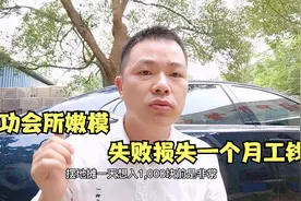 教你壮香窑鸡的做法，学会了摆地摊日赚1000元以上，不认怂就干视频封面