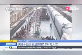 西安到成都的高铁化身“公交”，7分钟一列，满足乘客需求视频封面
