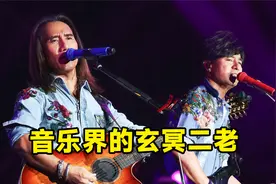 动力火车巅峰期有多强？被称为音乐界的玄冥二老，一开口就是青春视频封面
