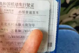 五菱宏光S和V到底是面包车还是小型客车？视频封面