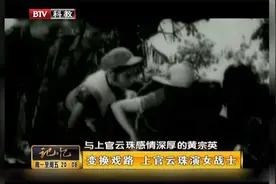 1955年，上官云珠出演《南岛风云》，毛主席都对她大加赞赏视频封面