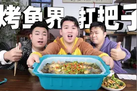 试吃全市好评第一“半天妖烤鱼”184元一份，这么贵味道会好吃吗视频封面