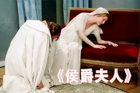 侯麦经典电影《侯爵夫人》：男人犯下的错，却让一个女人全部承担视频封面