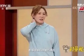 踢毽子看似是下肢的动作，却对颈椎形成了一定的保护|健康之路视频封面