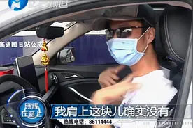 明明系了安全带却还是被拍违法？十二年驾龄竟还不知错在哪里视频封面