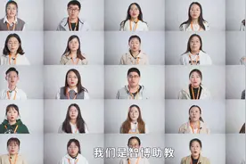 山东专升本【智博助教】视频封面
