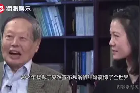 99岁杨振宁与小55岁娇妻同框，结婚17年无子，牵手写字超甜蜜视频封面