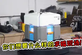 玩家用真实《守望先锋》补给箱向女友求婚，网友：别说了我愿意！视频封面