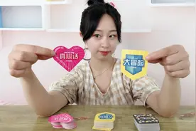 试玩“真心话大冒险”，这里面的问题好奇葩，都不知道怎么回答？视频封面