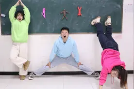 模仿粘土动作大挑战，大家全都轻松完成，貂蝉的一字马糗大了视频封面