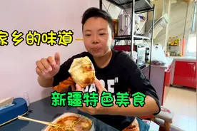 自驾游一年多回到家，终于吃到心心念念的家乡味，回家的感觉真好视频封面