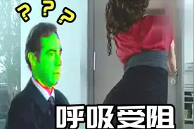 不要笑挑战！女子把男同事关在办公室放屁熏，男子脸都吓绿了视频封面